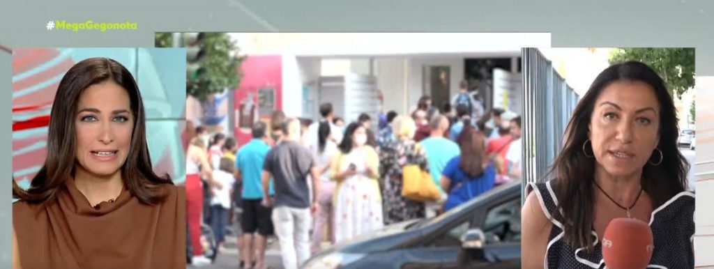 Γονείς αρνητές σε γυμνάσια και λύκεια