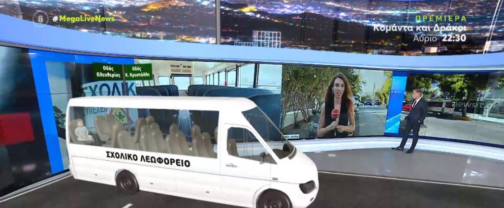 Εφιαλτική περιπέτεια για δίχρονο κοριτσάκι –  Εγκλωβίστηκε μεσά στο σχολικό λεωφορείο