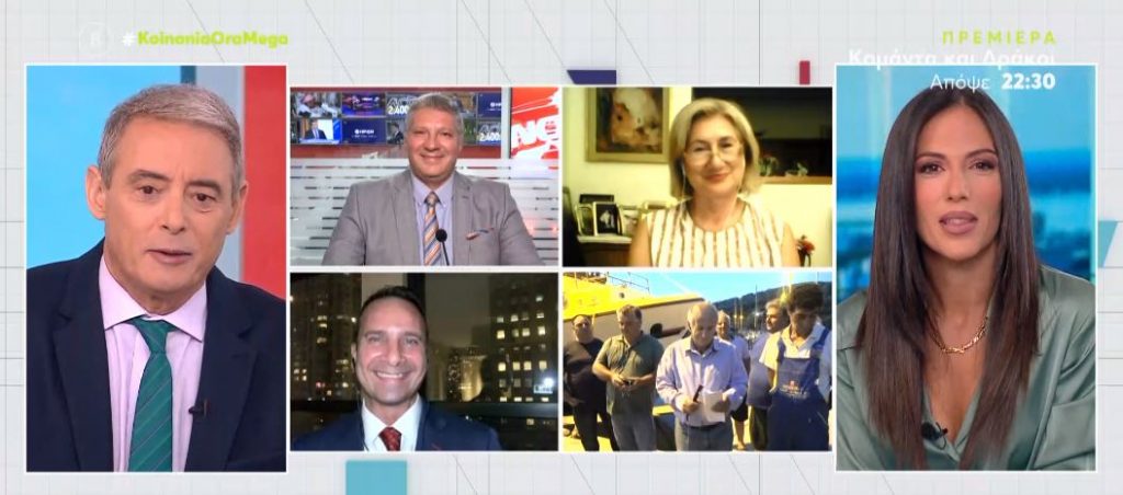 Μητσοτάκης – Στη Νέα Υόρκη θα μιλήσει στα Ηνωμένα Έθνη – Μάλλον δεν θα δει τον Ερντογάν