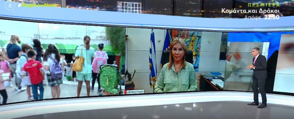 Θεσσαλονίκη- Τα πρώτα λουκέτα σε σχολεία λόγων κρουσμάτων