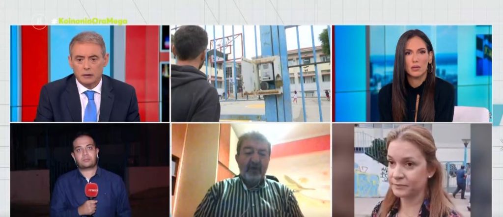 Θέρμη – Επανεμφανίστηκε ο «αρνητής» γονέας – Επέδωσε «πρόστιμα» 2,7 εκατ. ευρώ στη διευθύντρια