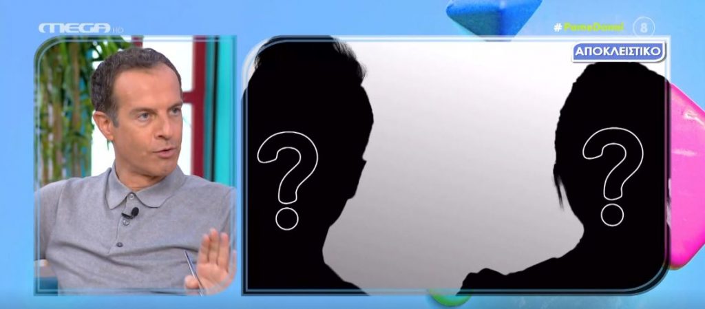 Ο Άρης Καβατζίκης αποκαλύπτει – Ποιο διάσημο ζευγάρι παντρεύεται το Σάββατο & για ποια εκδήλωση «κλείδωσε» το όνομα της Δούκισσας Νομικού!