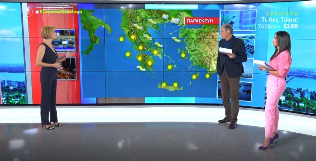 Ηλιοφάνεια & μικρή άνοδος της θερμοκρασίας σήμερα – Υποχωρούν οι άνεμοι