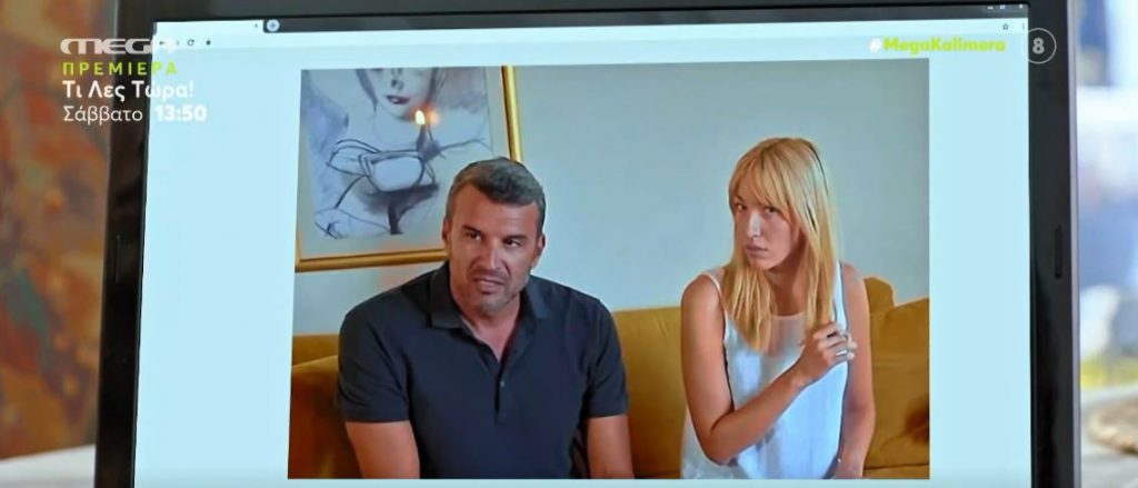 «Το αύριο μας ανήκει» – Καταιγιστικές εξελίξεις στο σημερινό επεισόδιο – Αποκλειστικό απόσπασμα