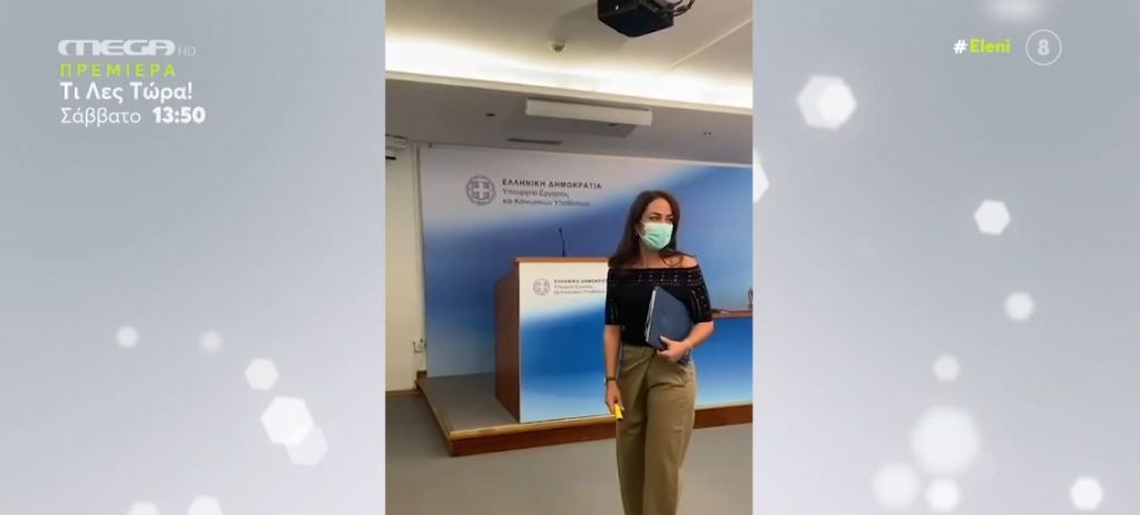 Ευτράπελο στο υπουργείο Εργασίας – Κάμεραμαν δεν αναγνώρισε τη Δόμνα Μιχαηλίδου & ρώτησε πότε έρχεται η υπουργός