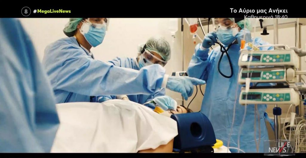 Κορωνοϊός – Σε mini lockdown Ξάνθη, Καστοριά & Δράμα – «Βράζει» η βόρεια Ελλάδα