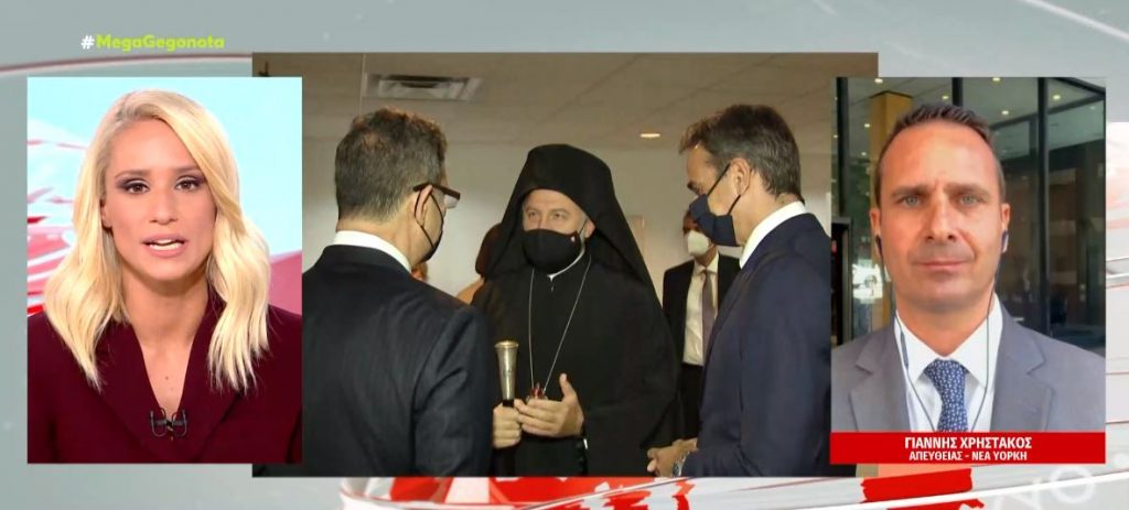 Σε εξέλιξη η συνάντηση Μητσοτάκη και Ελπιδοφόρου
