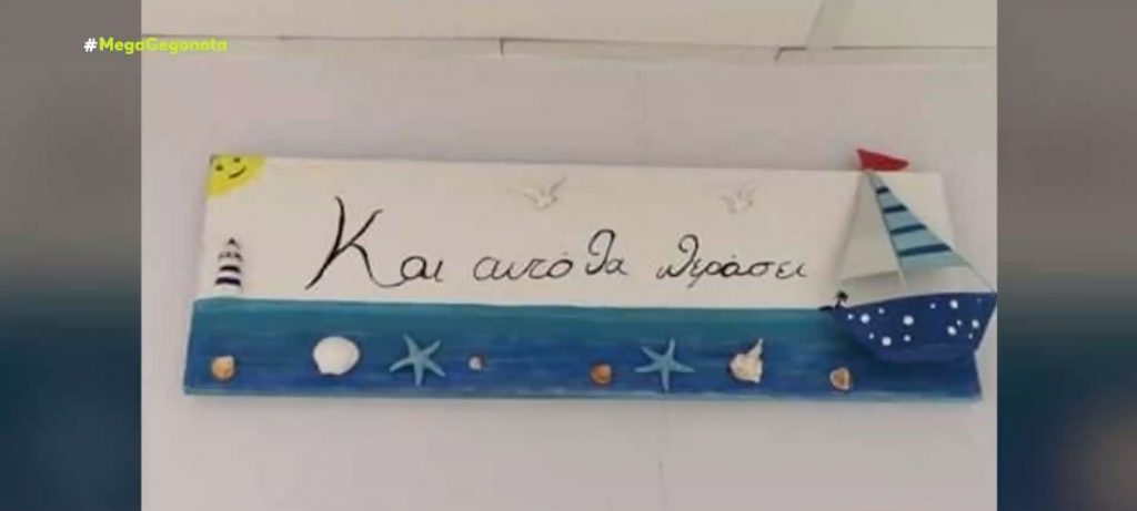 Πάτρα – Ξύπνησε μετά την αποσωλήνωση ο 6χρονος Φώτης που τραυματίστηκε σε αγώνα καρτ