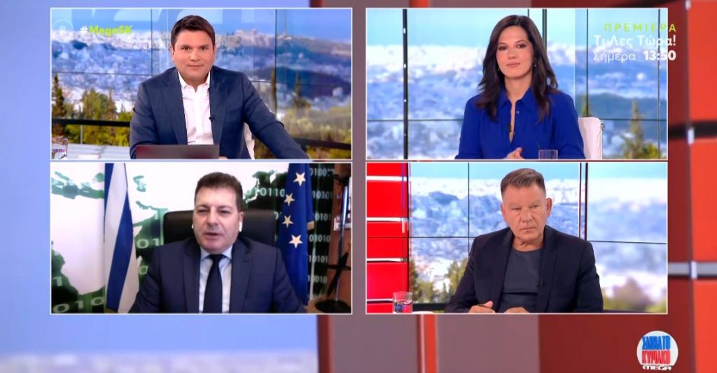 Νέος Ποινικός Κώδικας – Μόνο ισόβια για τα σκληρά εγκλήματα – Κούγιας & Παπακώστας στο MEGA