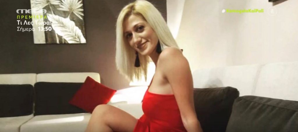 Γυναικοκτονία στη Ρόδο – Συγκλονισμένο το νησί από τη δολοφονία της άτυχης Ντόρας – Τι αναφέρουν φίλοι & συγγενείς της στο MEGA