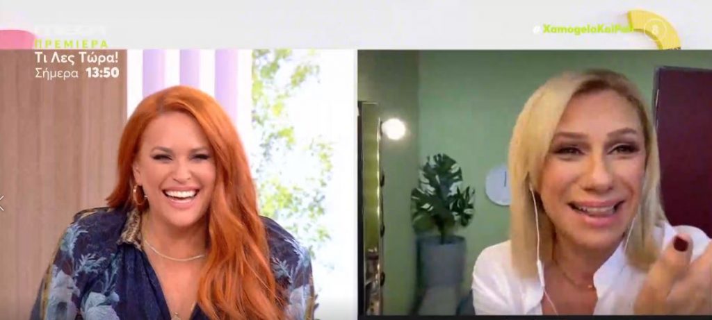 «Τι λες τώρα!» – Πρεμιέρα σήμερα στις 13.50 στο μεγάλο κανάλι – Η Κατερίνα Καραβάτου μάς προετοιμάζει για όσα θα δούμε!