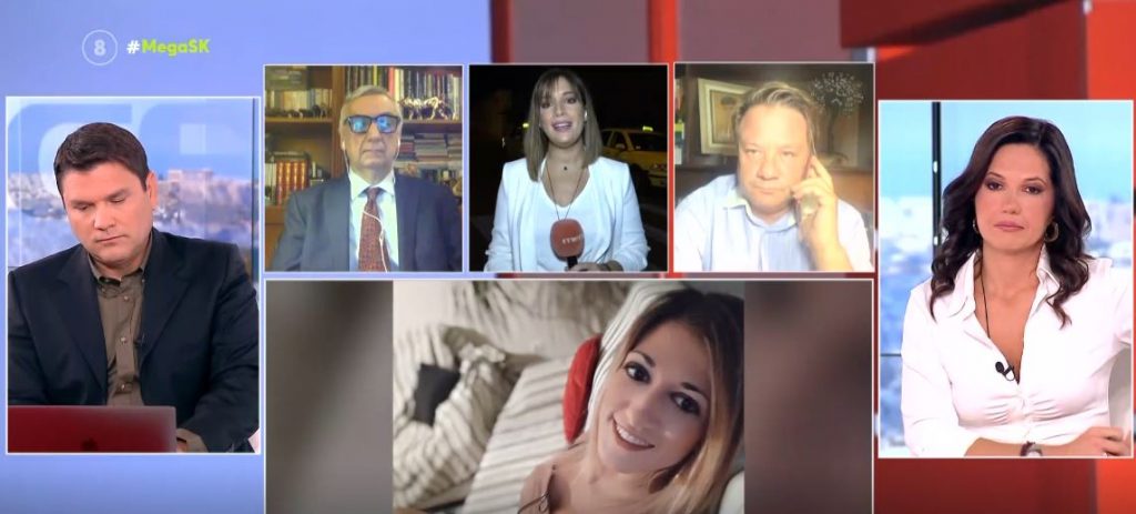 Οι αλλαγές στον Ποινικό Κώδικα & οι γυναικοκτονίες στην Ελλάδα – Λύτρας & Σούρας στο MEGA