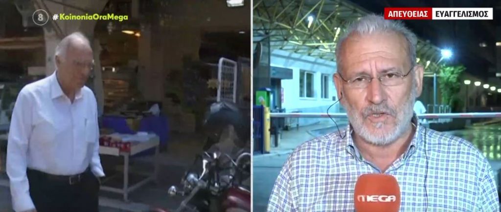 Κρίσιμη η κατάσταση του Βασίλη Λεβέντη