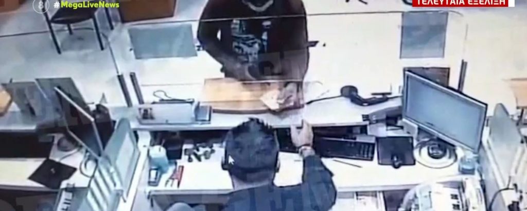 Συνελήφθη ο ληστής της τράπεζας της Μητροπόλως- Είχε πάνω του το καλάσνικοφ