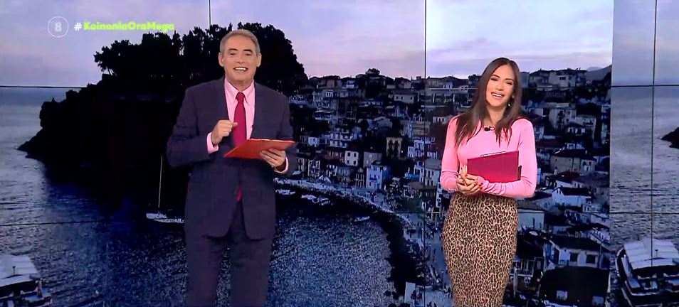 Κοινωνία Ώρα MEGA 29/09/21 - 