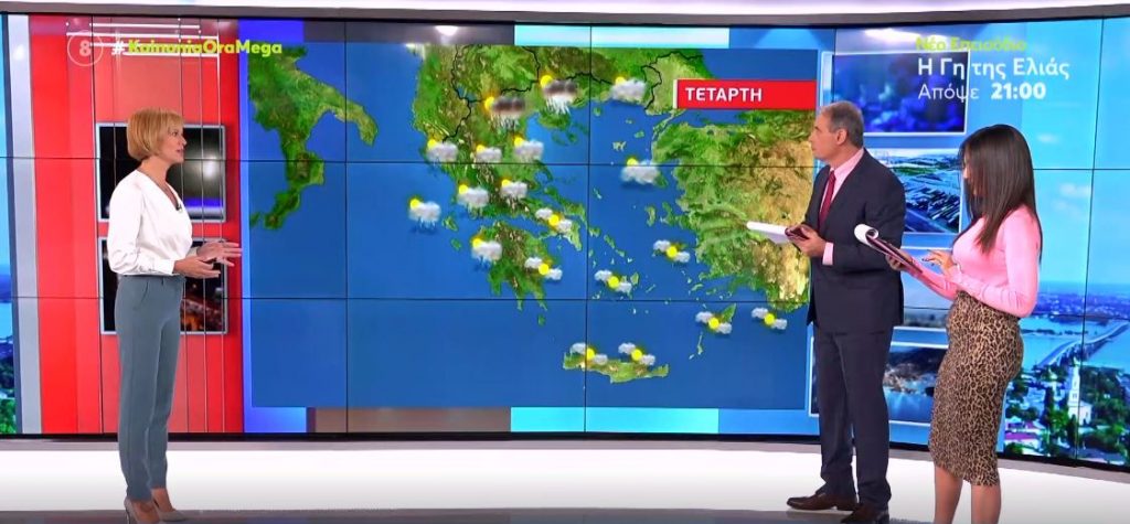 Σε πτώση η θερμοκρασία – Θυελλώδεις βοριάδες στα πελάγη