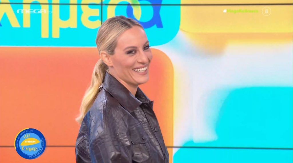 MEGA Καλημέρα (29/09/21) - 