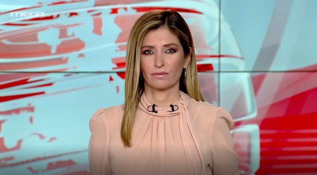 MEGA ΓΕΓΟΝΟΤΑ: Μεσημβρινό Δελτίο Ειδήσεων 04/09/21 - 