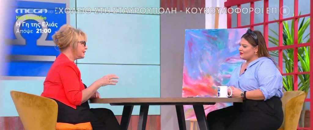 Βίκυ Παγιατάκη – Οι αστρολογικές προβλέψεις της ημέρας