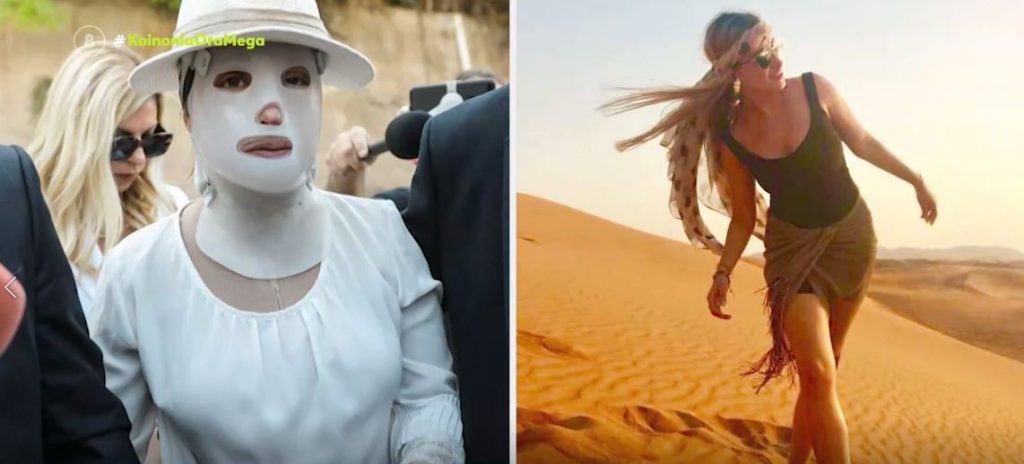 Επίθεση με βιτριόλι – Σήμερα η Ιωάννα θα μιλήσει για τον Γολγοθά της στο δικαστήριο – Άγνωστο το αν θα παραστεί η κατηγορουμένη