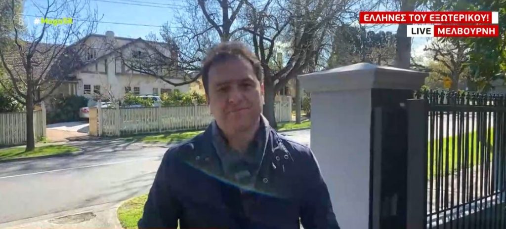 Καλημέρα από τους Έλληνες της Αυστραλίας – Σε lockdown διαρκείας η Μελβούρνη  