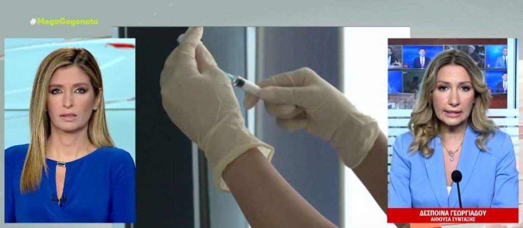 Εισαγγελική παρέμβαση και ΕΔΕ για τους «μαϊμού» εμβολιασμούς – Έρχεται αυστηρός νόμος