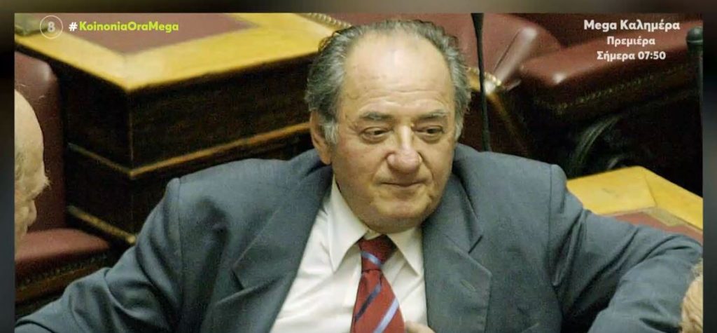 Πέθανε ο πρώην αντιπρόεδρος της Βουλής Παναγιώτης Κρητικός