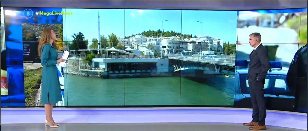 Εύβοια – Υπέκυψε στα τραύματά της η 29χρονη θύμα τροχαίου – Ο οδηγός στο νοσοκομείο