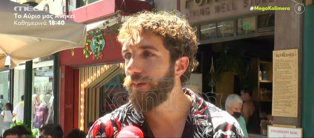 Γιώργος Κόρομι – Το φλερτ από τους άντρες, τα αρνητικά σχόλια και οι λεκτικές επιθέσεις