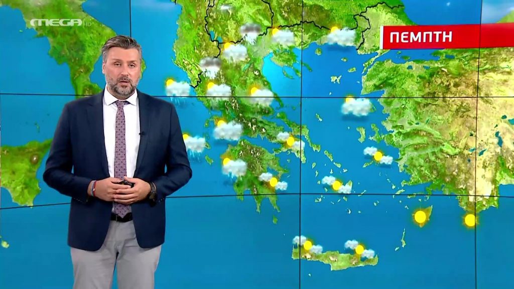 Με βροχές και ήλιο ο καιρός την Πέμπτη – Η πρόγνωση του Γ. Καλλιάνου
