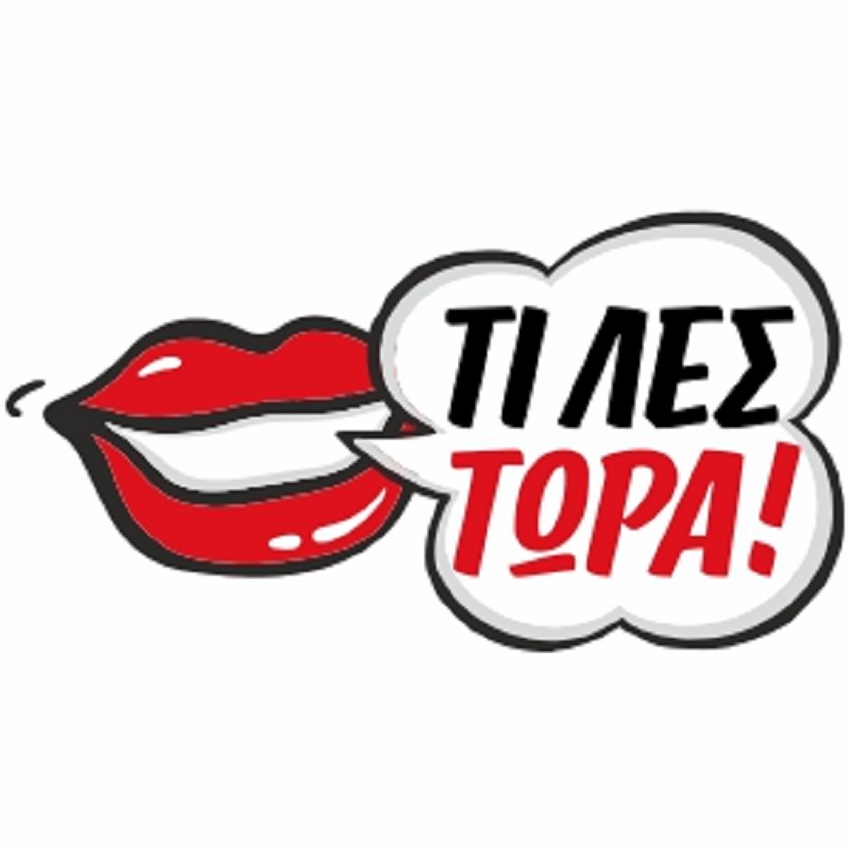 «Τι λες τώρα!» με την Κατερίνα Καραβάτου – Πρεμιέρα Σάββατο 25/09 στις 13.50, φυσικά στο MEGA!