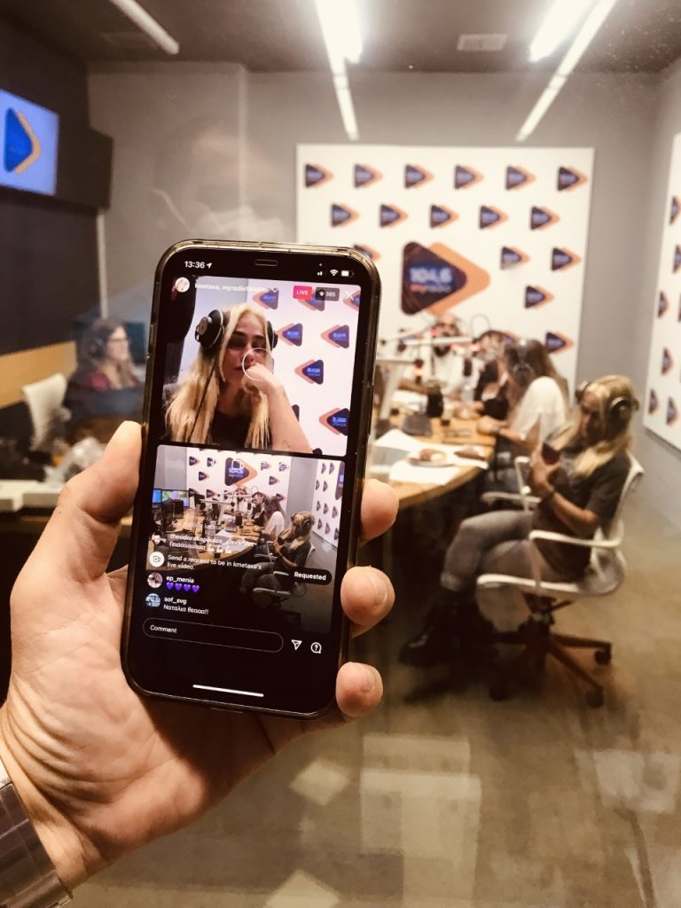 Μy radio 104,6 –  Το μουσικό ραδιόφωνο της Αθήνας έγινε δικό σας