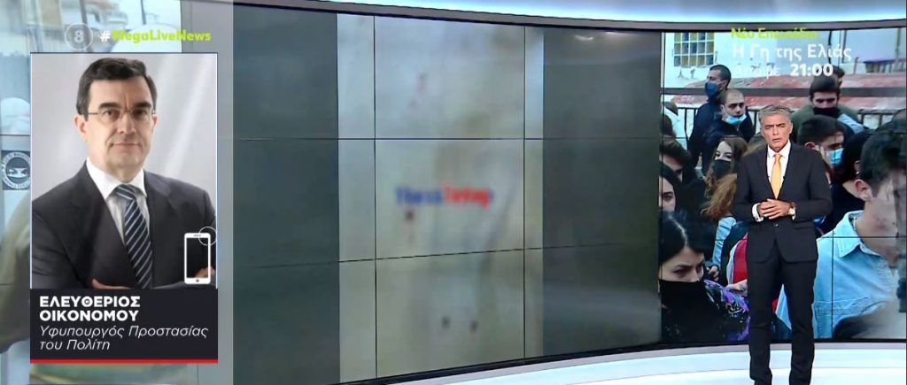 Οικονόμου για το ΕΠΑΛ Σταυρούπολης – Ουδεμία ανοχή σε τέτοιου είδους ακραίες συμπεριφορές