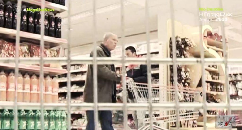 «Ασφυξία» στα νοικοκυριά από τις ανατιμήσεις – Αλεπάλληλες αυξήσεις σε βασικά είδη πρώτης ανάγκης