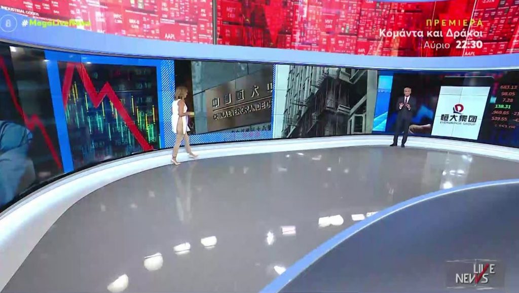 Evergrande – Στα πρόθυρα της πτώχευσης ο κινεζικός κολοσσός