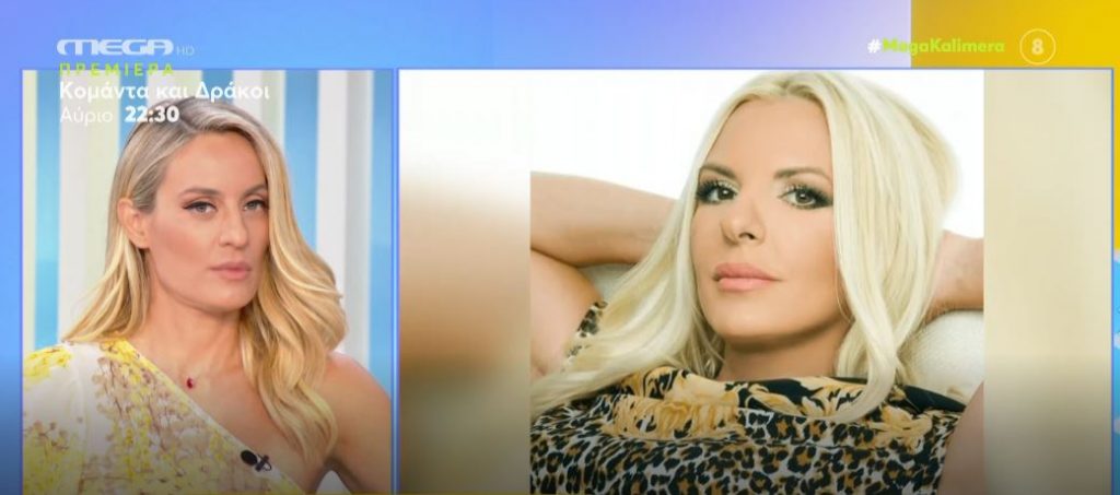 Αννίτα Πάνια – Πρόταση για επιστροφή με εκπομπή – έκπληξη, αφήνει τα «παρατράγουδα»
