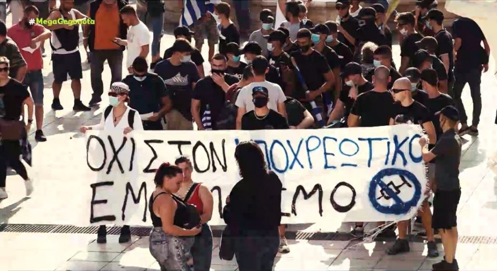 «Βιομηχανία» μηνύσεων από αρνητές της πανδημίας με ομήρους τα παιδιά