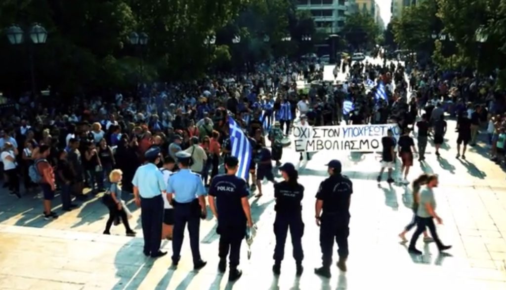 «Πανδημία» αντιεμβολιαστών και αρνητών στο Διαδίκτυο