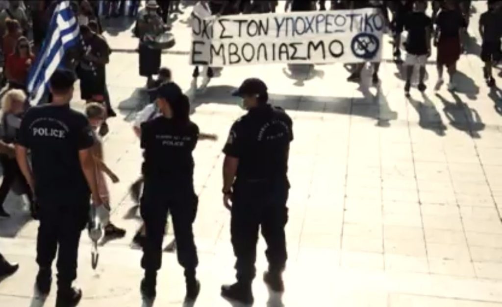 Αρνητές – Δικογραφίες για τέσσερις ιστοσελίδες και έξι λογαριασμούς στα social media