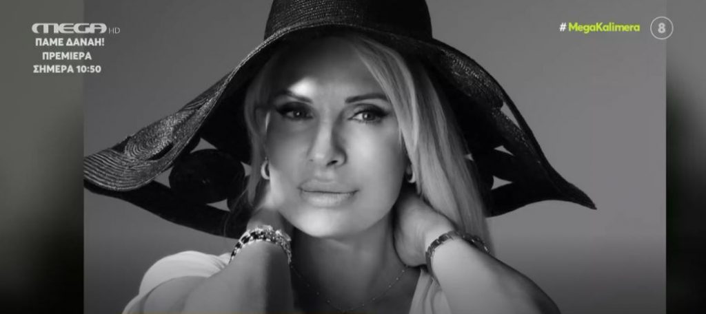 Ελένη Μενεγάκη – Όλα έτοιμα για τη μεγάλη πρεμιέρα της στο MEGA