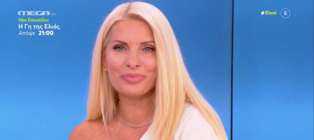 Ελένη, με την Ελένη Μενεγάκη (29/09/2021) - 