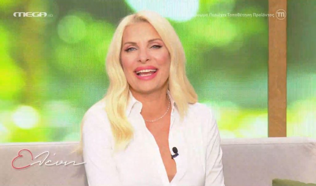 Ελένη, με την Ελένη Μενεγάκη (14/09/2021) - 