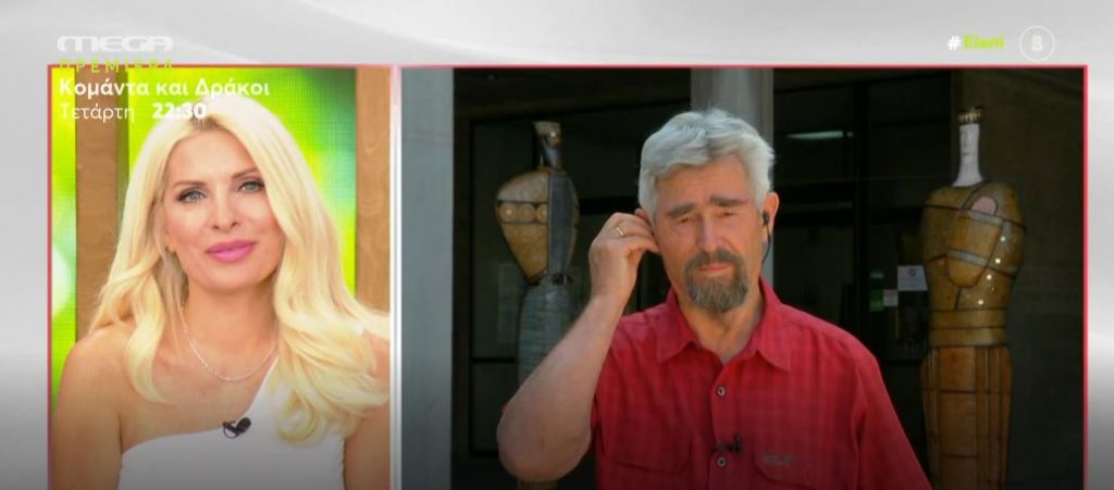 Θεόδωρος Παπαγιάννης – Ο δημιουργός των έργων τέχνης που βρίσκονται διάσπαρτα στο χωριό «Ελληνικό» της Ηπείρου