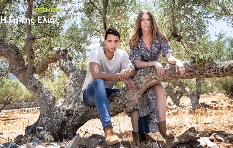 «H γη της ελιάς» – Πρώτη γεύση από την πολυαναμενόμενη πρεμιέρα του MEGA