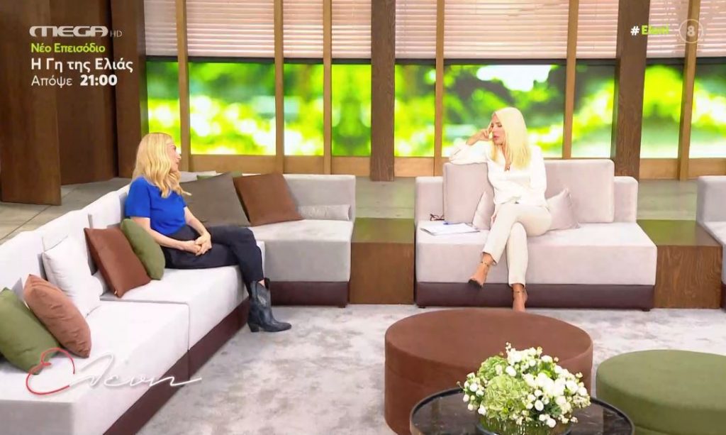 «Ελένη» – Η Μαρία Ηλιάκη μιλάει για τη ζωή στο εξωτερικό και την εγκυμοσύνη