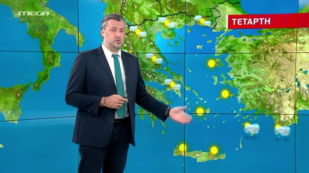 Βελτιωμένος ο καιρός την Τετάρτη – Η πρόγνωση του Γ. Καλλιάνου