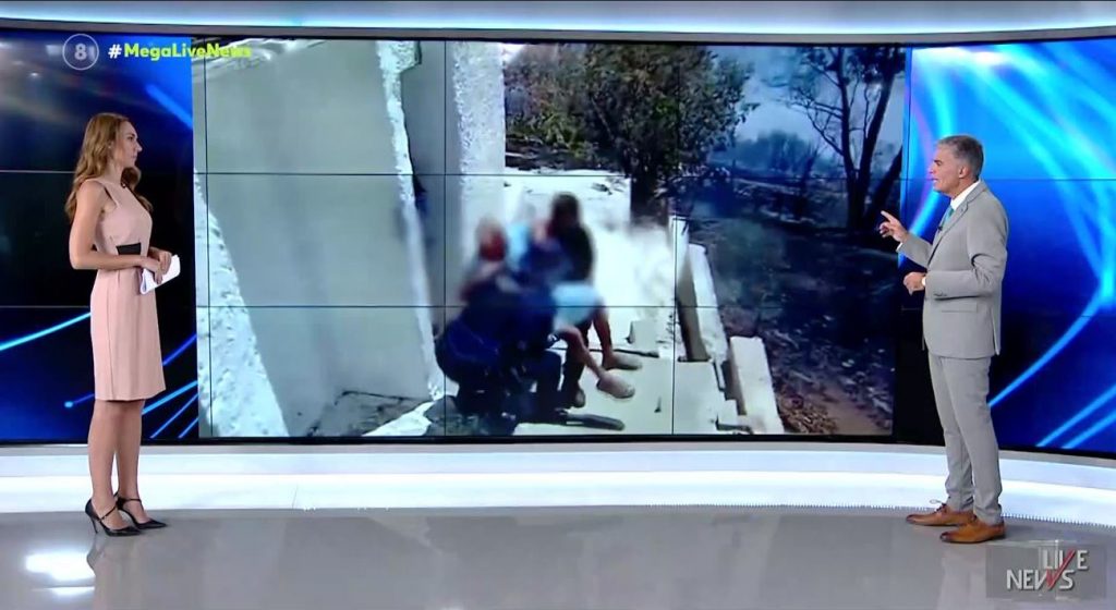 Κερατέα – Ηλικιωμένη σώθηκε από τη φωτιά του Αυγούστου & την σκότωσε ο γιος της