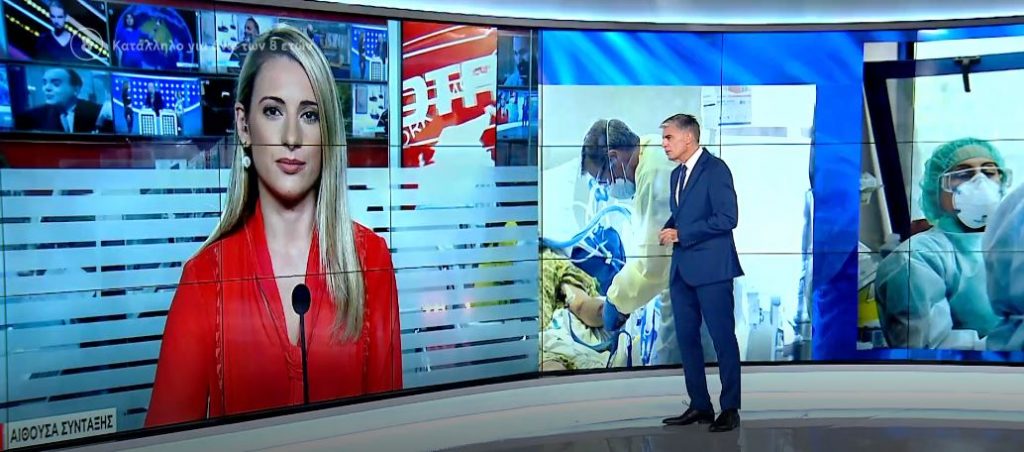 Κορωνοϊός – 2.126 νέα κρούσματα και 39 θάνατοι – Στους 342 οι διασωληνωμένοι