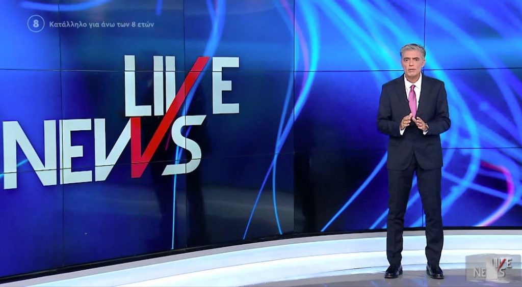 LIVE NEWS 13/09/21 - 