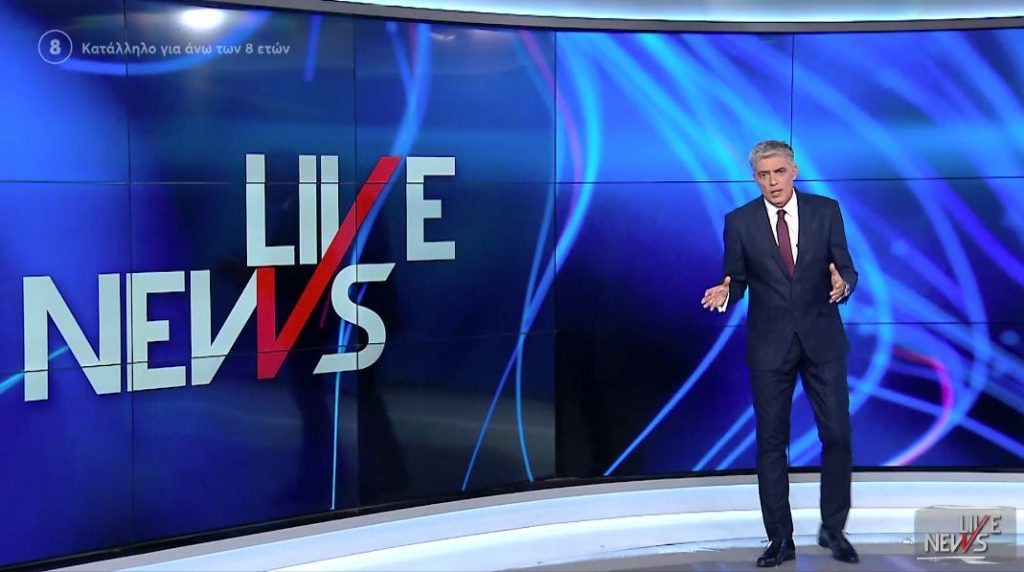 LIVE NEWS 21/09/21 - 